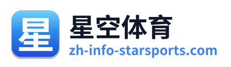 星空体育 - 点击返回首页